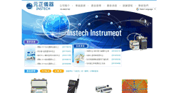 Desktop Screenshot of instech.com.tw